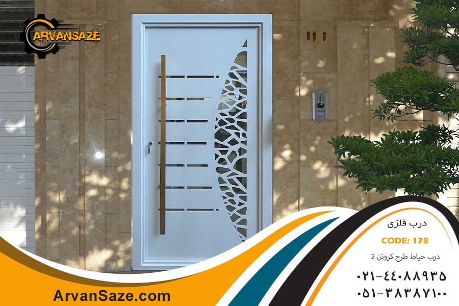 درب فلزی لیزری حیاط طرح کروتون2 10178